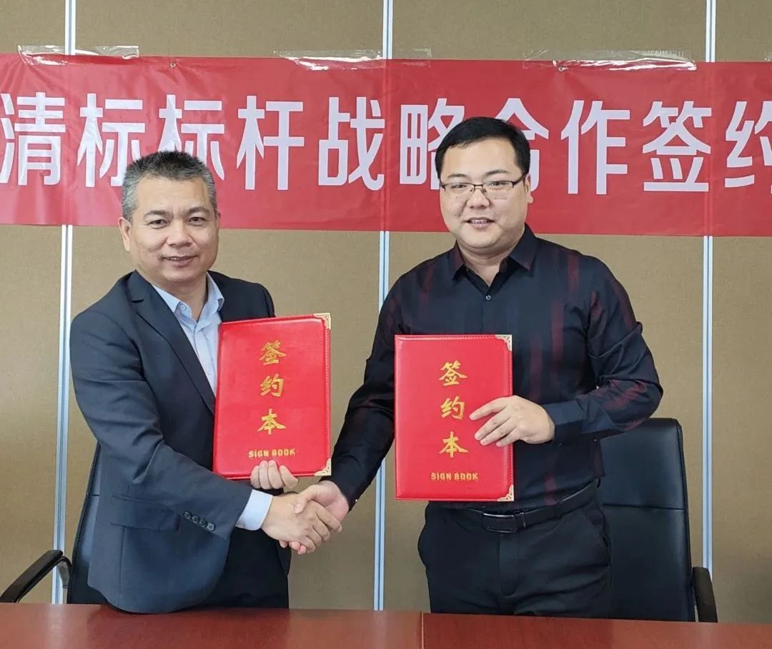 半岛online（中国）招标与广联达携手并进，共建数字化清标